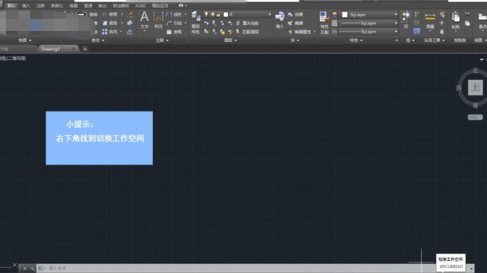 CAD2018中文破解版怎么設置經(jīng)典模式