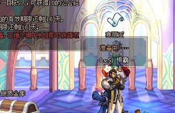多玩DNF盒子下載