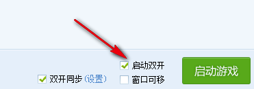 多玩DNF盒子下載