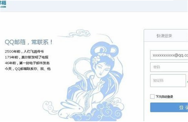 暴雪戰網下載