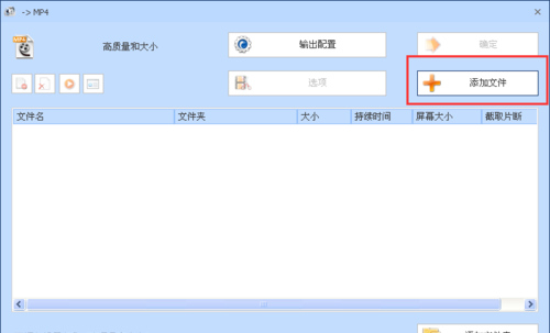 格式工廠下載