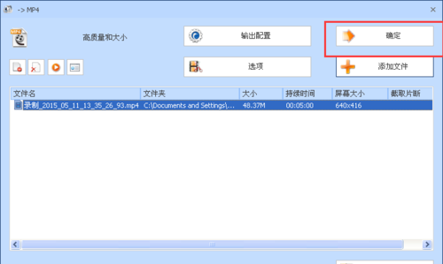 格式工廠下載