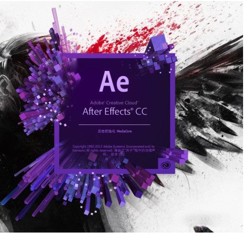 AE破解版下載