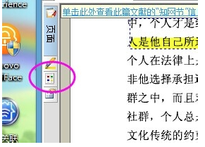 CAJViewer下載