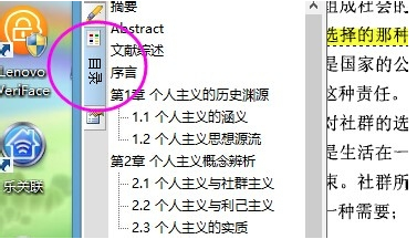 CAJViewer下載