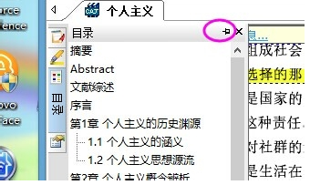 CAJViewer下載