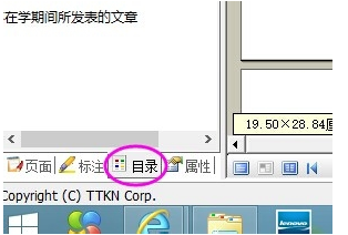 CAJViewer下載
