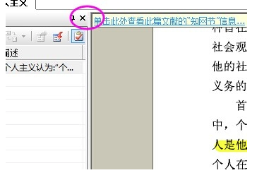 CAJViewer下載