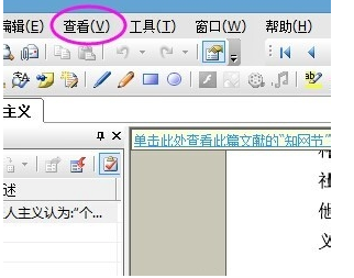 CAJViewer下載