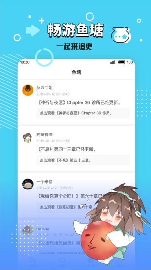長佩文學(xué)城