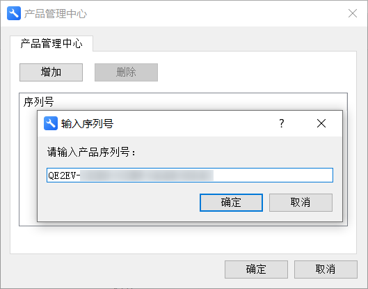 金山PDF(PDF編輯轉換工具)