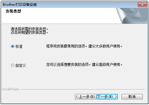 步驟2
