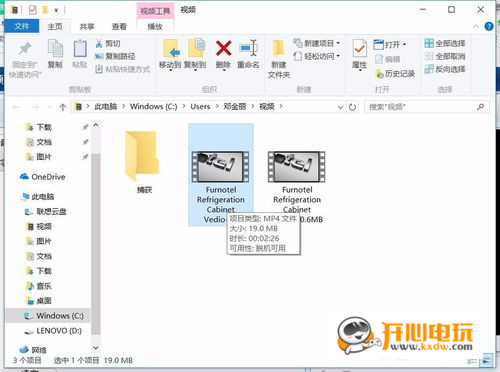 快轉視頻格式轉換器壓縮視頻步驟8