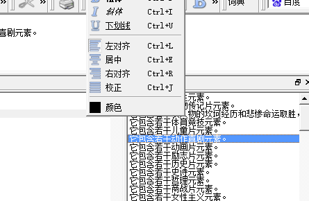 大作家超級(jí)寫作軟件免費(fèi)版使用教程