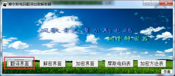 截圖