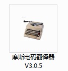 截圖