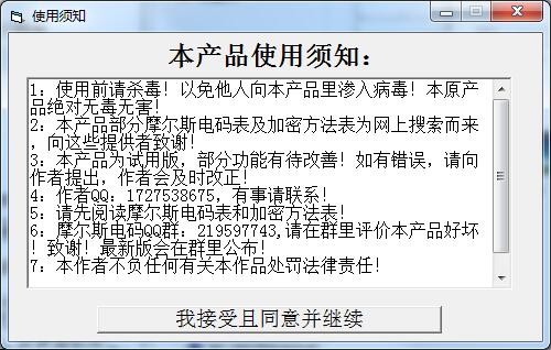 截圖