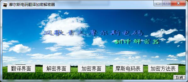 截圖
