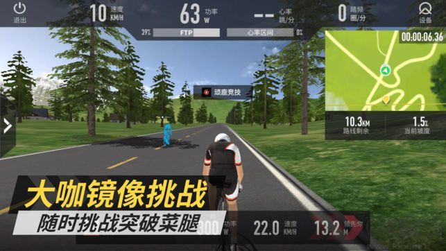 頑鹿競技電腦版