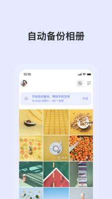 阿里云盤