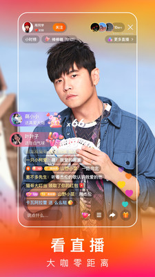 快手極速版