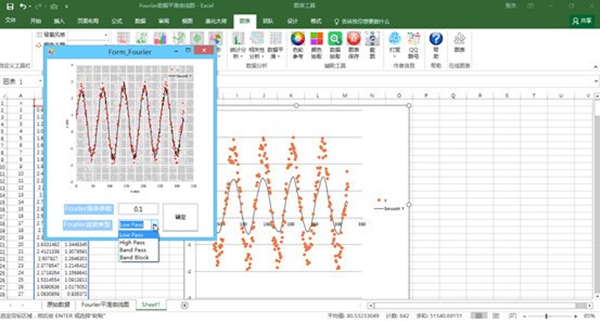 EasyCharts(Excel圖表制作插件)