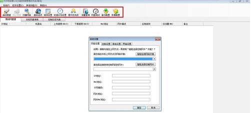 P2P終結者使用方法