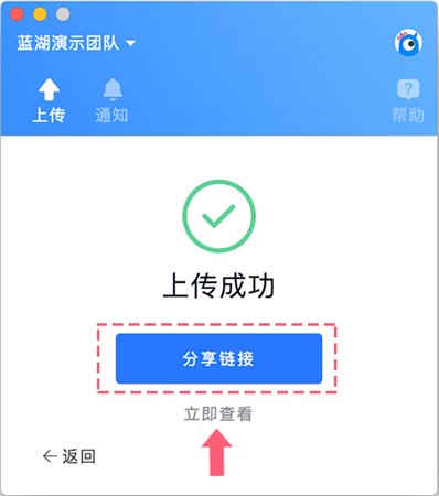 藍湖客戶端下載