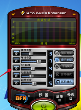 音效軟件下載