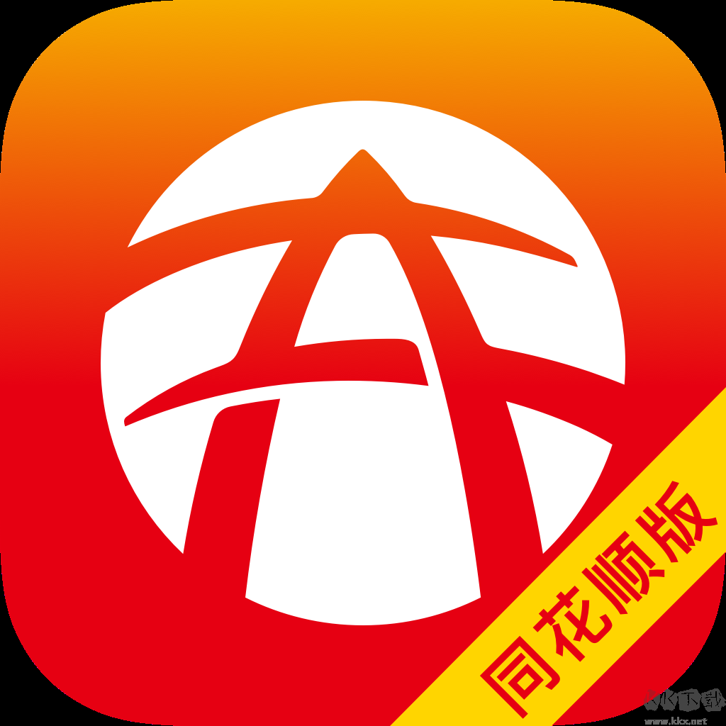 聯訊(粵開/知識城)證券同花順版 v7.1.7官方版