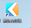 新東方在線電腦客戶端下載