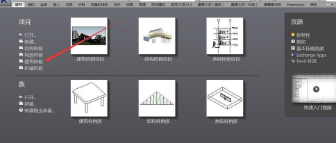 BIM2016破解版怎么導入CAD