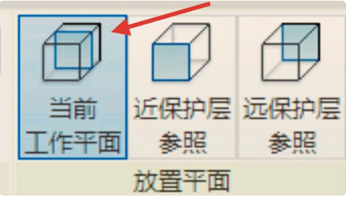 BIM2016破解版怎么畫鋼筋
