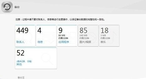 華為手機管理工具下載