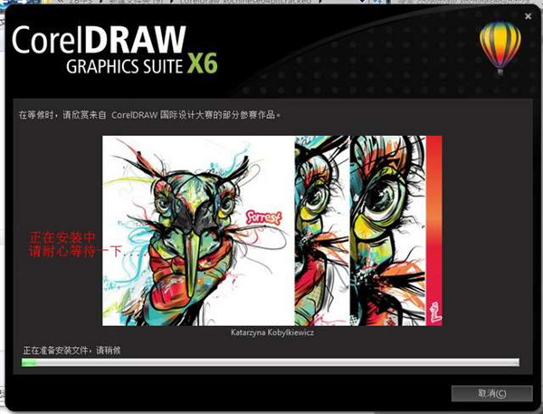 CDRX6免費中文破解版安裝方法