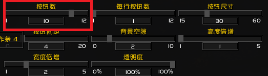 魔獸世界界面美化插件下載