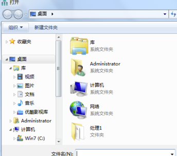 Amos軟件怎么導入數據