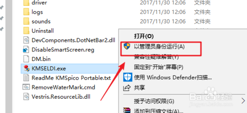 win10系統激活工具下載