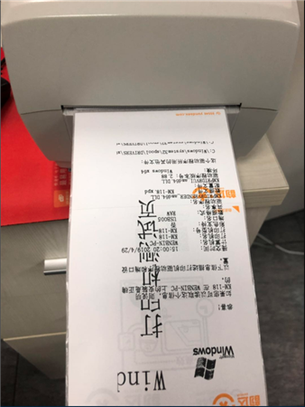快麥打印機(jī)管理工具下載