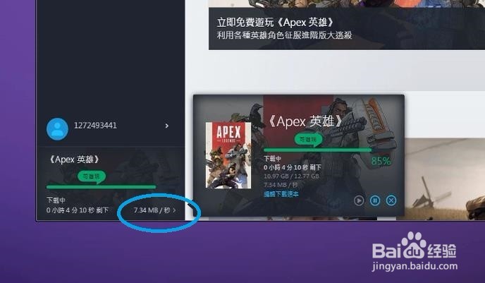 origin游戲平臺下載