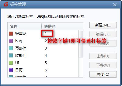 Foxmail下載