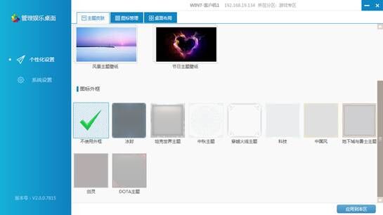 易樂游網(wǎng)吧管理軟件