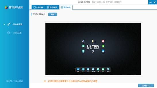 易樂游網(wǎng)吧管理軟件