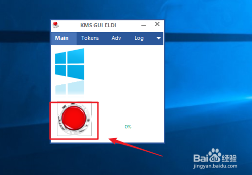 win10專業(yè)版系統(tǒng)激活工具下載