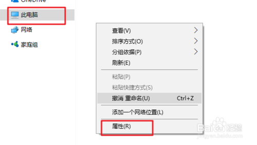 win10專業(yè)版系統(tǒng)激活工具下載