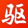 驅動精靈官方版 v2022標準版