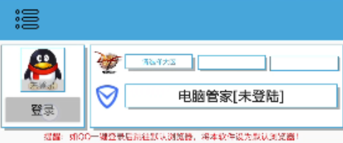 DNF/CF/LOL活動獎勵一鍵領取