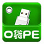 口袋U盤(pán)PE裝機(jī)工具 v5.6迷你專業(yè)版