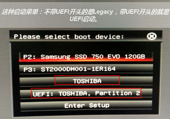 微PE工具箱官方下載如何進入PE系統截圖3