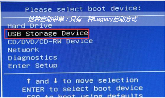 微PE工具箱官方下載如何進入PE系統截圖5